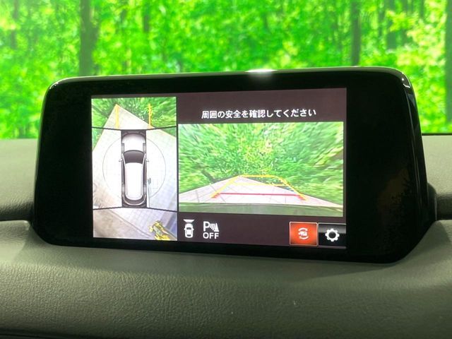 【360°ビューモニター】専用のカメラにより、上から見下ろしたような視点で360度クルマの周囲を確認することができます☆死角部分も確認しやすく、狭い場所での切り返しや駐車もスムーズに行えます。