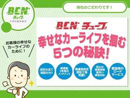 ☆掲載車輌の他にも多数取り揃えております！車種・色・年式・グレード等、是非ご希望をお聞かせ下さい！！