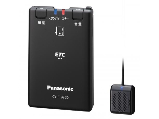 ETC取り付けプランです♪新セキュリティ対応で規格変更後も安心して使用可能です！（セットアップ除く）