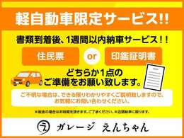 弊社は安心の総額表示店です♪車両本体価格、法定費用、圏内登録費用込みの総額表示です。特典でお米がもらえる！！まずはお問合せ下さい♪室内抗菌もできますのでお問合せ下さい