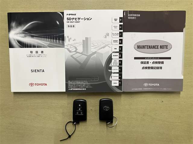 その他にも各種保険、お車の買取（T-UP）、JAF、TSカード、携帯電話などの取扱いをしております。詳しくはスタッフにお尋ねください。