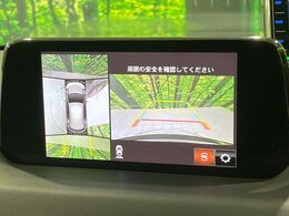 【360°ビューモニター】専用のカメラにより、上から見下ろしたような視点で360度クルマの周囲を確認することができます☆死角部分も確認しやすく、狭い場所での切り返しや駐車もスムーズに行えます。
