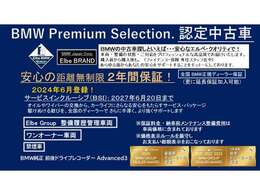 ご購入後、安心してお乗り頂けるエルベ独自のエルベクオリティ。車両の状態・整備の状態（今後のメンテナンス含む）・対応を高品質なクオリティーでご提供することをエルベ・ブランドとしてモットーにしております。