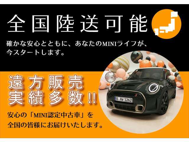 MINIのボンネットはヘッドライト部分に穴が開いている特徴的なもので御座います。MINIの伝統やこだわりがこういったところにも表れております。