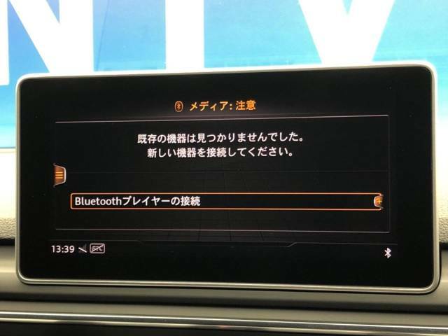 ●Bluetooth：お手持ちのスマートフォンなどと接続し、ハンズフリー通話や臨場感溢れるミュージック再生をお楽しみいただけます。無線接続ですので煩わしさもありません♪