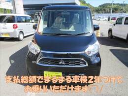 当店のお支払い総額は整備後に車検を2年満タン付けてのお乗り出しの金額となっています！ご来店いただいてから予算オーバーになることはありませんので安心です！(^^)！