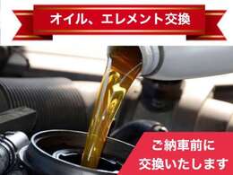 マイカーのご購入は、ぜひ当店で（≧∇≦）【安心の1年間走行無制限保証付き車両多数あり】【車検まるまる2年付き】【支払総額表示】☆ 0078-6002-208523お気軽にお問い合わせください☆