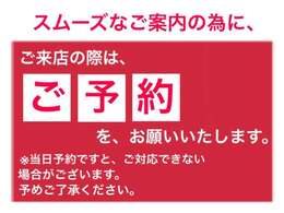 マイカーのご購入は、ぜひ当店で（≧∇≦）【安心の1年間走行無制限保証付き車両多数あり】【車検まるまる2年付き】【支払総額表示】☆ 0078-6002-208523お気軽にお問い合わせください☆