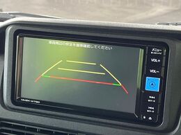 【バックカメラ】駐車時に後方がリアルタイム映像で確認できます。大型商業施設や立体駐車場での駐車時や、夜間のバック時に大活躍！運転スキルに関わらず、今や必須となった装備のひとつです！