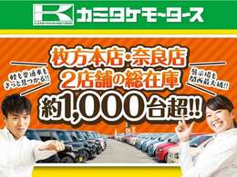 相応距離が少なく、上質なものだけ揃えています◎