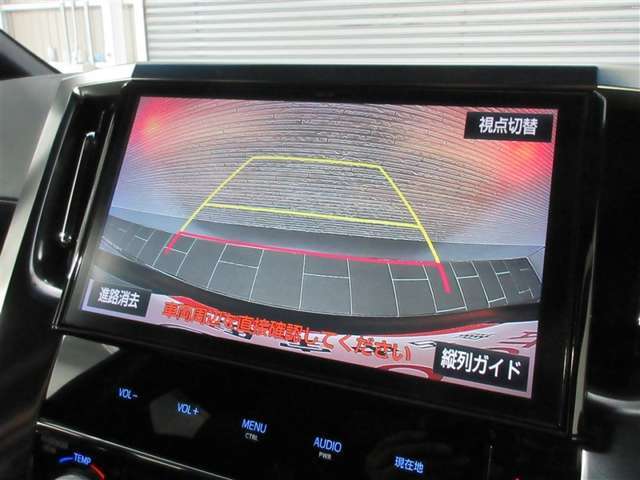 バックモニターで、駐車時に見えにくい後方をしっかり確認できます。