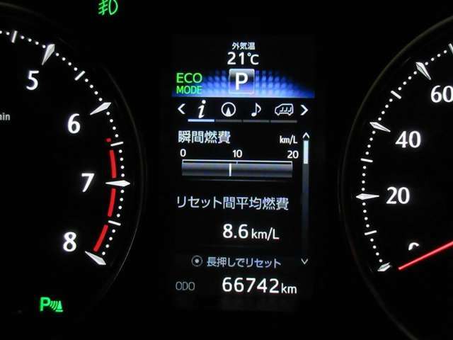 ディスプレイには、平均燃費、外気温、航続可能距離などの情報が表示されます。