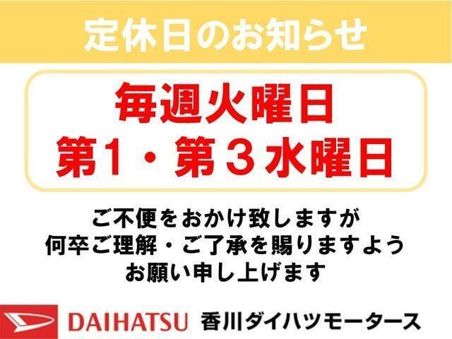 毎週火曜日、第1・第3は定休日とさせていただいております。ご理解・ご了承を賜りますようお願い申し上げます。