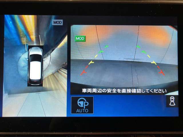 アラウンドビューモニターは真上から見下ろした様に車の周囲を表示することで、駐車時の安全性と利便性を高めます。