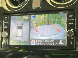 【アラウンドビューモニター】専用のカメラにより、上から見下ろしたような視点で360度クルマの周囲を確認することができます☆死角部分も確認しやすく、狭い場所での切り返しや駐車もスムーズに行えます。
