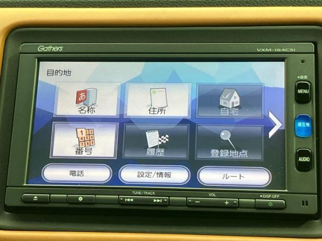 今の愛車いくらで売れるの？他社で査定して思ったより安くてショック・・・そんなお客様！是非一度WECARSの下取価格をご覧ください！お客様ができるだけお得にお乗り換えできるよう精一杯頑張ります！