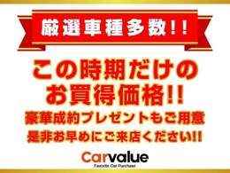 ご不明な点がありましたら、フリーダイヤル→0078-6003-481143までお問合せ下さい♪