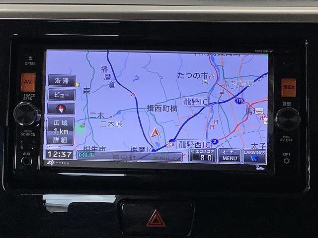 【現車確認及び来店納車のお願い】この対応は、メール等での車両状態のイメージの食い違いや、輸送中の傷でお客様にご迷惑をお掛けしない為の措置ですので、ご理解頂きますようお願い申し上げます。