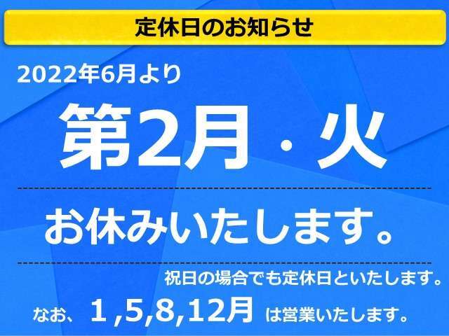 オートクリスタルは、どんなに安い車も全車保証付き！！なぜなら自信があるからです。スタッフが???と思った車両は展示車にいたしません。保証後もケースByケースで歩み寄りませんか? 一生のお付き合いを合言葉に！！