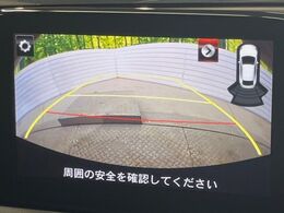 【バックカメラ】駐車時に後方がリアルタイム映像で確認できます。大型商業施設や立体駐車場での駐車時や、夜間のバック時に大活躍！運転スキルに関わらず、今や必須となった装備のひとつです！
