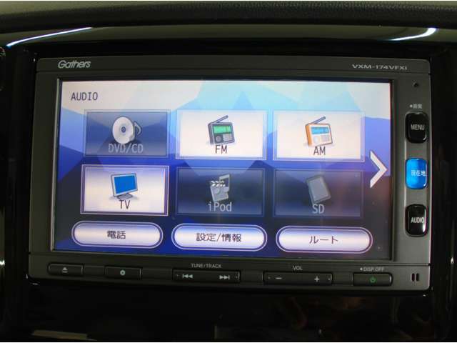 Bluetooth接続でお気に入りの音楽を聴いてドライブを楽しもう！