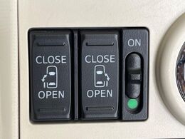 【両側パワースライドドア】スマートキーや運転席のスイッチで後席両側スライドドアの開閉が可能♪電動だから力を入れてドアを開ける必要が無く、小さなお子様でも簡単に開け閉めでき快適です♪