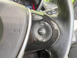 【クルーズコントロール】高速道路もラクラク走行。アクセルを離しても一定速度で走行ができ、長距離運転時の負担を軽減！加速・減速も簡単なスイッチ操作で調整できます。