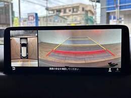 【パノラミックビューモニター】専用のカメラにより、上から見下ろしたような視点で360度クルマの周囲を確認することができます☆死角部分も確認しやすく、狭い場所での切り返しや駐車もスムーズに行えます。