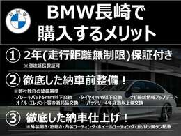 正規ディーラー2年保証付。整備費用込み、消耗部品もしっかりチェック。安心してお乗りいただけます。