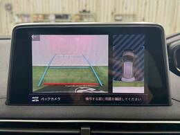 【全周囲モニター】装備で駐車が苦手な方も安心です！