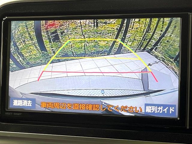【バックカメラ】駐車時に後方がリアルタイム映像で確認できます。大型商業施設や立体駐車場での駐車時や、夜間のバック時に大活躍！運転スキルに関わらず、今や必須となった装備のひとつです！