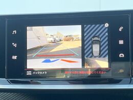 ●パノラミックビューモニター：専用のカメラにより、上から見下ろしたような視点で360度クルマの周囲を確認することができます☆死角部分も確認しやすく、狭い場所での切り返しや駐車もスムーズに行えます。
