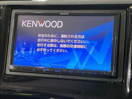 【ナビゲーション】使いやすいナビで目的地までしっかり案内してくれます。各種オーディオ再生機能も充実しており、お車の運転がさらに楽しくなります！！