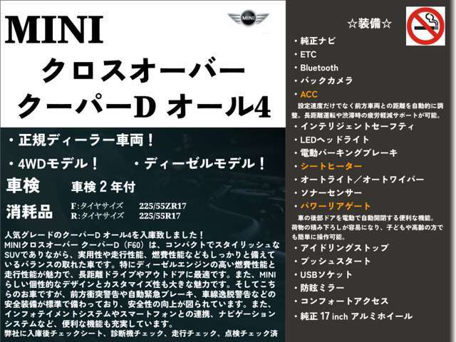 本車両詳細情報となります！メール、電話での落ち合わせ頂ければ詳しくご案内も可能です！