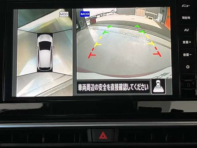 前後左右4つのカメラで、上から見たような映像をお届け、駐車時も安心、アラウンドビューモニター付（肉眼では確認し辛い左前の映像に切り替えることも可能です）。