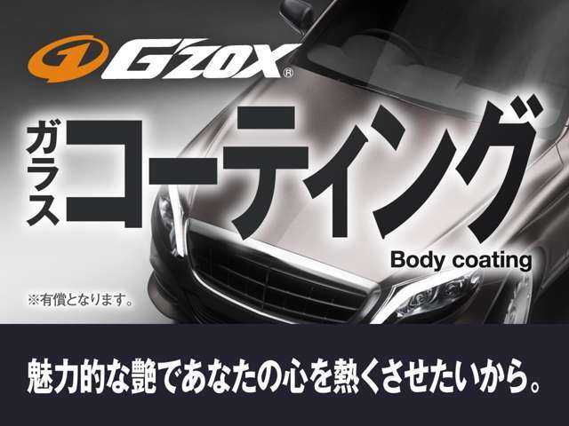 ヘッドライト専用ガラスコーティング『ヘッドライトコート』はガラス被膜で黄ばみなどの表面劣化の予防や発止効果で汚れの付着を抑制する効果が期待できます。