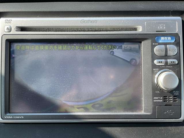 ナビ利用時のマップ表示は見やすく、いつものドライブがグッと楽しくなります！