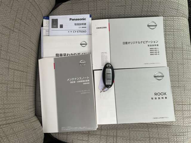キーを取出さなくてもドアロックからエンジン始動まで出来る優れもの！身につけておけば鍵を取り出す必要はありません♪取扱説明書もあります