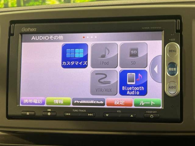 【ナビゲーション】目的地までしっかり案内してくれる使いやすいナビ。Bluetooth接続すればお持ちのスマホやMP3プレイヤーの音楽を再生可能！毎日の運転がさらに楽しくなります！！