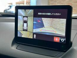 【全周囲モニター】装備で駐車が苦手な方も安心です！