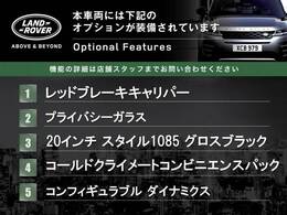 こちらの車両には表記のメーカーオプションが装備・装着されております。