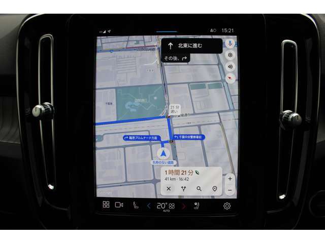 到着時間、運転時間、距離まで詳しく表示されます。