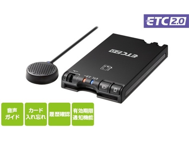 道の駅への途中下車等にも余計な高速料金を掛けずに済む最新の2，0ETC本体、取り付け、セットアップ料金込みのプランとなります