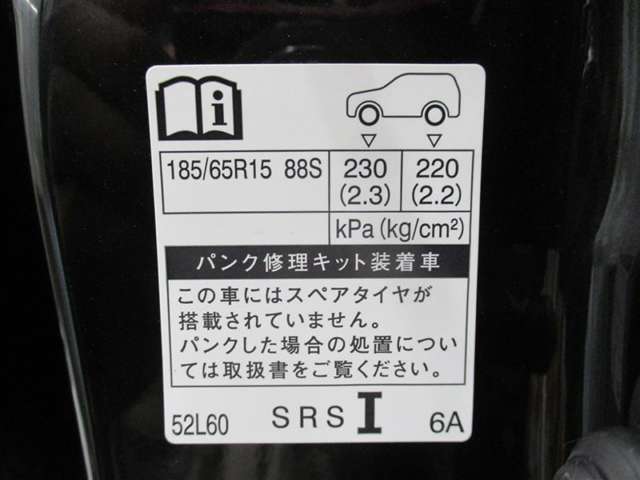 タイヤサイズです♪お客さまのお好きなタイヤ・ホイール（車検対応品のみ）への買い換えも可能です。お気軽にご相談下さい♪