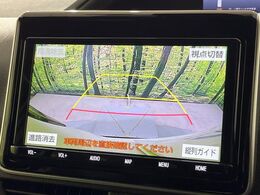 【バックカメラ】駐車時に後方がリアルタイム映像で確認できます。大型商業施設や立体駐車場での駐車時や、夜間のバック時に大活躍！運転スキルに関わらず、今や必須となった装備のひとつです！