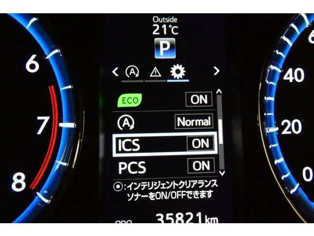さまざまな安全機能でドライバーと同乗者をしっかりサポートします！