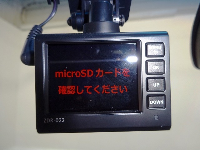 【ドライブレコーダー】万が一の事故にあった場合でも、ドライブレコーダーがその瞬間の映像を記録しています！事故だけでなく、美しい風景なども録画してくれていますよ♪