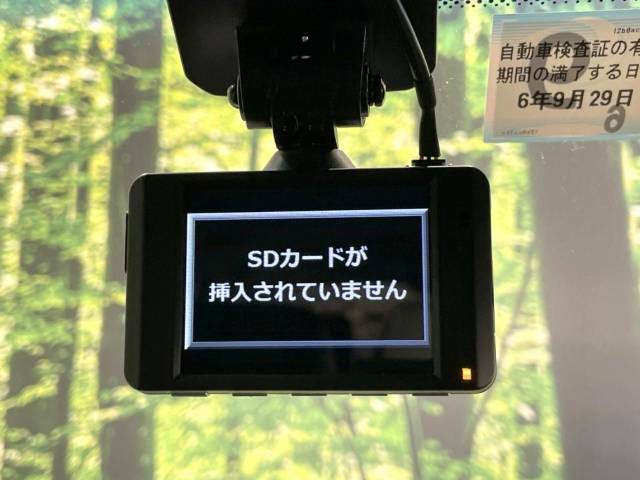 【ドライブレコーダー】安心・安全なカーライフに必須のドライブレコーダーを装備！走行中はもちろん、あおり運転や事故に遭遇した際の状況も映像で記録し、万一のリスクに備えます。