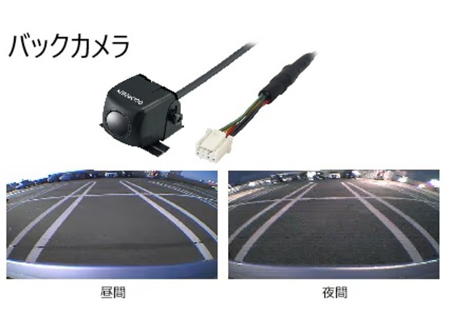 Bプランセット　ケンウッド製バックカメラ　慣れない駐車もバックカメラがあれば安心☆