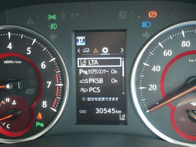 車線逸脱警報などの機能がメーターで操作できます。